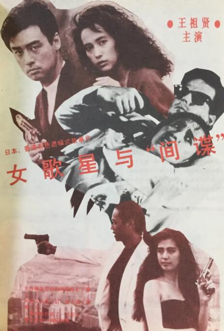 缓交告白
